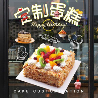 江苏连云港连云区蛋糕预定
