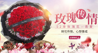 江苏连云港连云区鲜花速递